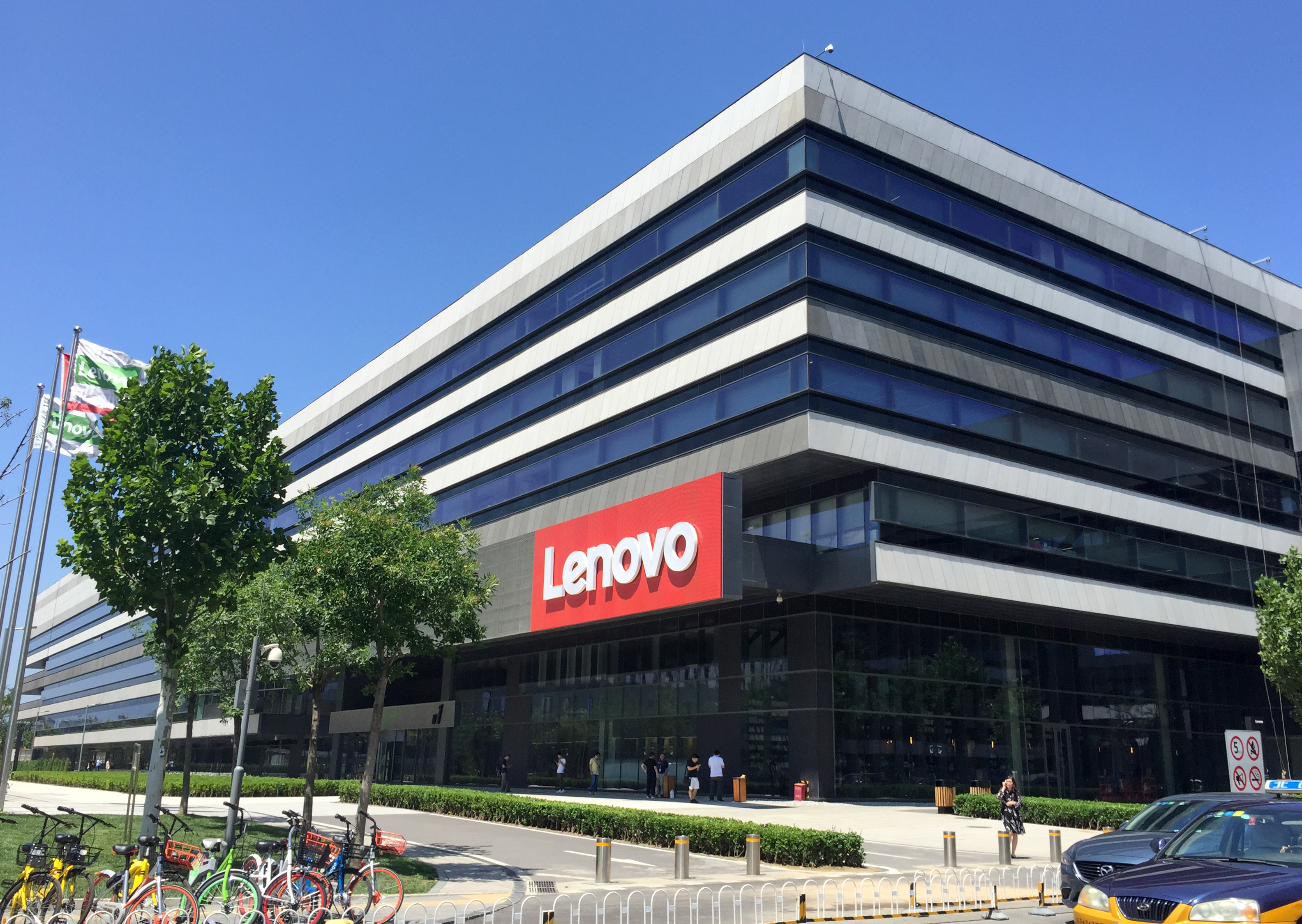 Lenovo Innovation and Engineering Team
